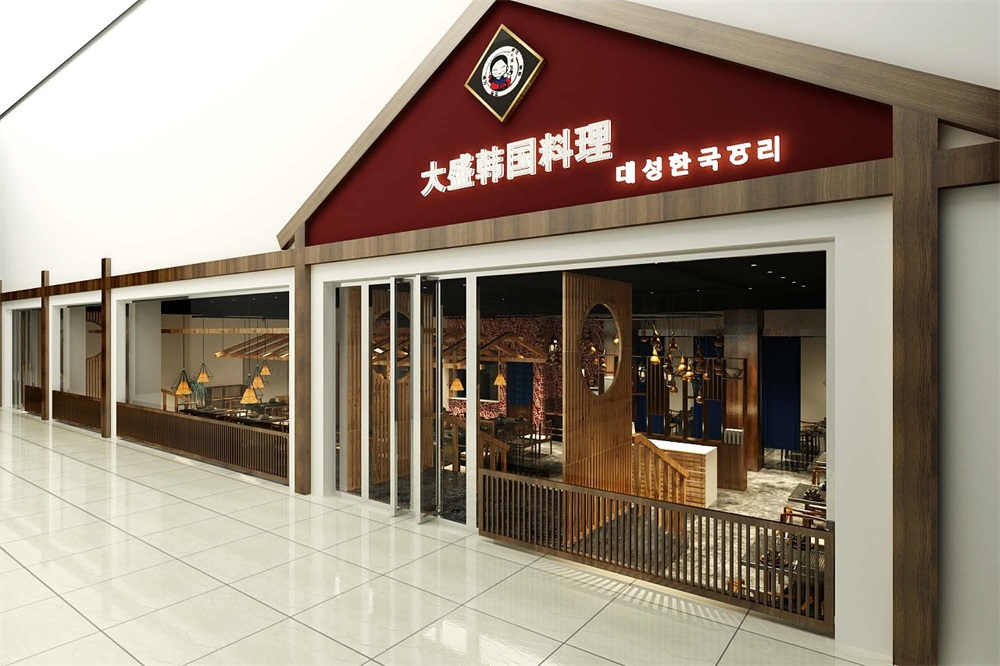 韓式料理店裝修設計案例效果圖